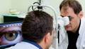 Безплатни профилактични прегледи за глаукома в УМБАЛ "Канев"