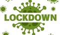 Следващият локдаун - след изборите?