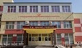 Осемгодишно момиченце отнесе шамар в училище "Васил Левски"