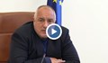 Борисов: Фалшиви новини са, че ще има извънредно положение след изборите и ще се затваря страната
