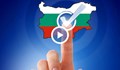 Българите в чужбина няма да гласуват с машини