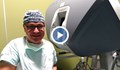 УНИКАЛНА ОПЕРАЦИЯ: Отстраниха с робот тумор от панкреаса