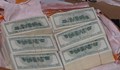 Как обявените за фалшификатори на пари излязоха на свобода