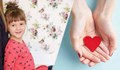 Само за два дни събраха 80 банки кръв за момиченце, страдащо от левкемия