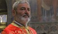 Двама свещеници починаха за два дни в Кюстендил