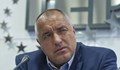 Руско издание: Борисов ще поиска подкрепата на ДПС