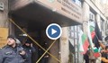 Бомбички и димки полетяха към Министерството на здравеопазването в София