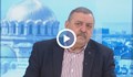 Професор Кантарджиев: Коронавирусът ще придобие сезонен характер