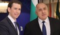 Борисов бил благодарен на Себастиан Курц, че защитил България за ваксините