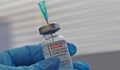 Moderna тества нова ваксина срещу COVID-19
