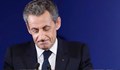 Саркози бе осъден. Правилата на играта във Франция вече са други