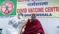 Далай лама се ваксинира срещу коронавирус