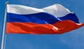 Руски депутат за шпионския скандал: Ще действаме реципрочно