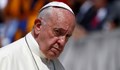 Папа Франциск: Човечеството го очаква нов потоп!