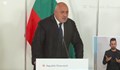 Борисов: В България свободата на словото е толкова свободна, че трудно се сравнява с другите държави