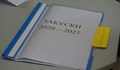 Експерти от Община Русе направиха проверки в 9 русенски училища