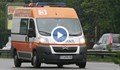 С колко се увеличиха повикванията на линейки в София?