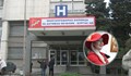 УМБАЛ - Бургас: Не сме връщали заразената с коронавирус родилка