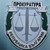 Прокуратурата - държавна риалити компания