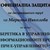 Капацитетът на Марияна Николова е неизчерпаем