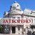 Русенската библиотека затваря врати