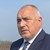 Бойко Борисов: Няма да се поколебаем отново да наложим по-строги мерки