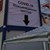 "Получавам известие за ваксина, но пунктът е затворен!"
