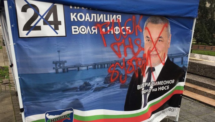 Това е манипулация на съзнанието в особено големи размери и без значение дали го осъзнаваме или не - всички сме нейни жертви Това е манипулация на съзнанието в особено големи размери и без значение дали го осъзнаваме или не - всички сме нейни жертви