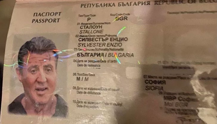 През няколко години хващат едни и същи фалшификатори на едно и също място за едно и също престъпление