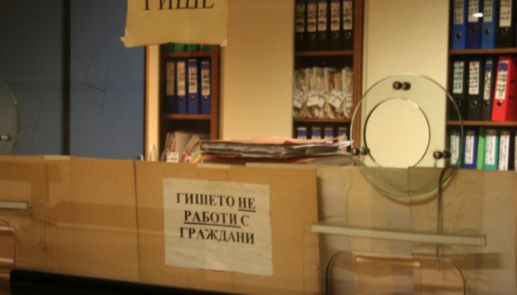 Страхът от административните бухалки е сковал бизнеса в България прекалено отдавна