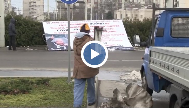 Първата точка, откъдето бе свален агитационния материал, бе Кръговото до полицията