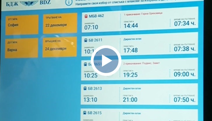 30 автомата ще бъдат поставени в цялата страна