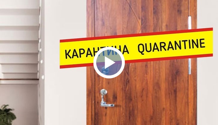 Това ще стане ясно до края на месец март