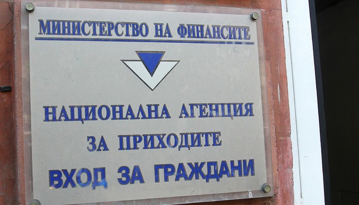 Данъчната кампания за деклариране на доходите, получени през 2020 г. приключва на 5 май, заради Великденските празници тази година Данъчната кампания за деклариране на доходите, получени през 2020 г. приключва на 5 май, заради Великденските празници тази година