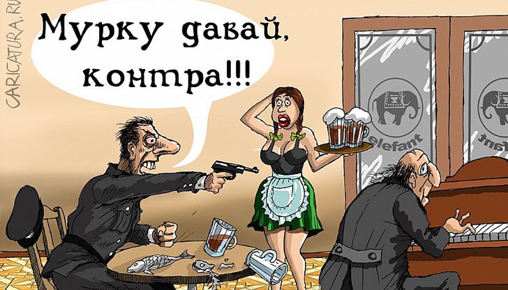 Гротескно поведение на властта и службите Гротескно поведение на властта и службите