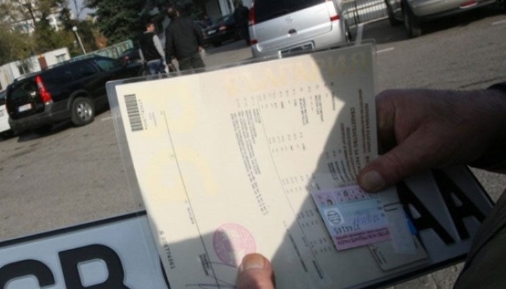 Това може да бъде направено по желание на всеки собственик