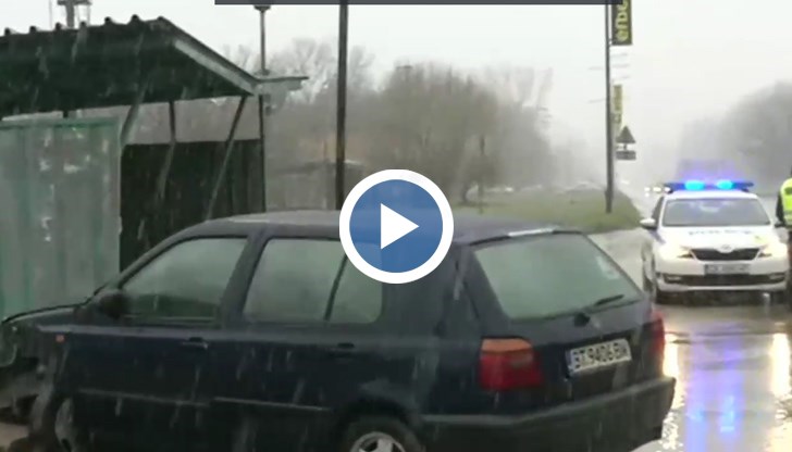 Инцидентът е станал на мокър участък, с обилен снеговалеж