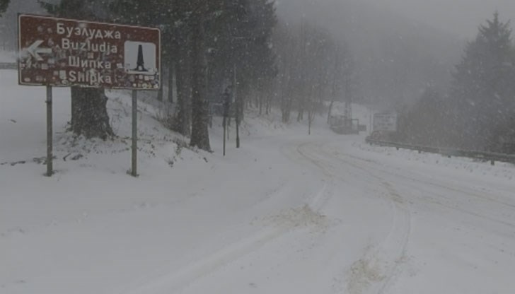 Сняг и отрицателни температури очакват шофьорите