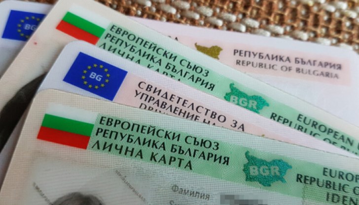 Ускорената услуга беше въведена с промени в Закона за българските лични документи