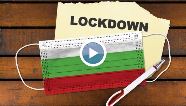 Ще бъдат затворени не само ресторантите и кафенетата, а и на практика всички браншове, които не работеха и при предходния локдаун