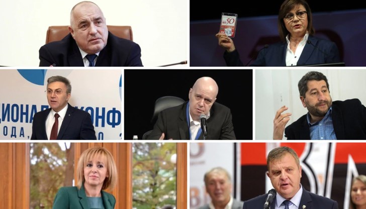 Вече са известни имената на всички кандидати за народни представители за изборите на 4 април