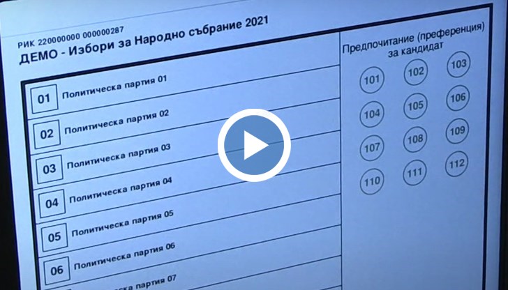 Терминалът е подсигурен срещу токови удари и смущения, като наред с традиционното захранване има и акумулатори, които биха могли да издържат до два часа