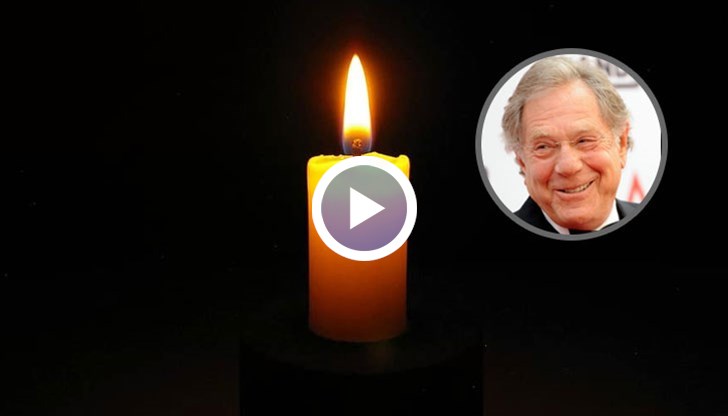 Носителят на "Златен глобус" си отиде на 87 години след усложнения при поставяне на байпас