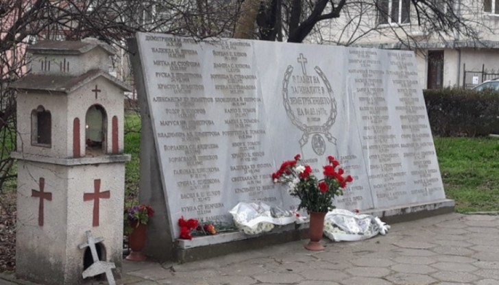 Трусът с магнитуд над 7 степен по скалата на Рихтер от епицентъра във Вранча преди 44 години срути жилищен блок и работническо общежитие на химическия завод Трусът с магнитуд над 7 степен по скалата на Рихтер от епицентъра във Вранча преди 44 години срути жилищен блок и работническо общежитие на химическия завод