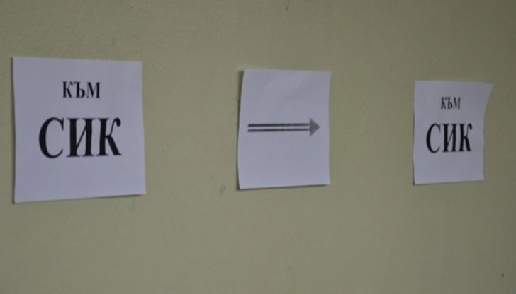 ЦИК определи 50% допълнително заплащане заради пандемията ЦИК определи 50% допълнително заплащане заради пандемията