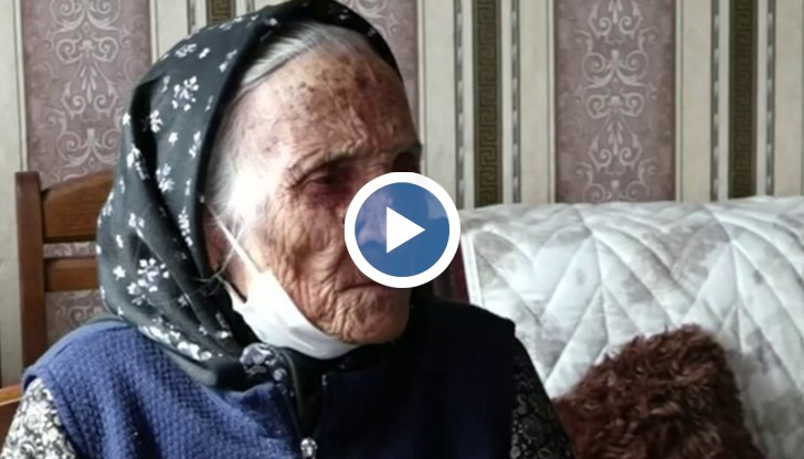 Столетницата се радва на шестима внуци и десет правнуци