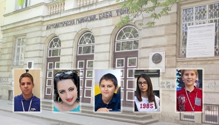 Виктор Кожухаров и Биляна Инджева от 12 а клас на Математическа гимназия „Баба Тонка“ в Русе станаха лауреати на Националната олимпиада по информатика Виктор Кожухаров и Биляна Инджева от 12 а клас на Математическа гимназия „Баба Тонка“ в Русе станаха лауреати на Националната олимпиада по информатика