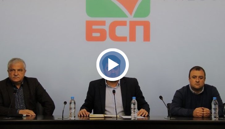 От левицата поискаха реакцията и на НСОРБ и определиха като недопустимо раздаването на десетки милиони по този съмнителен начин