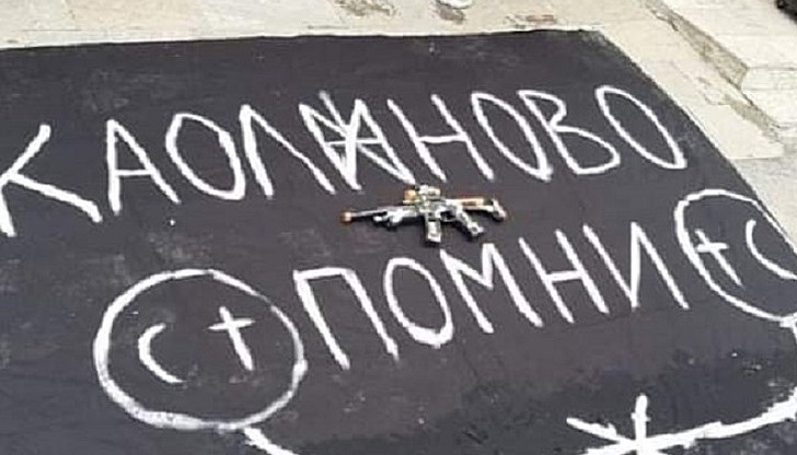 Георг Георгиев определи действията на отец Дионисий като сатанистки Георг Георгиев определи действията на отец Дионисий като сатанистки