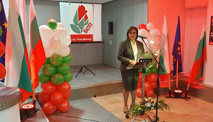 Видно е от самолет - БСП се саморазрушава, Божков се излага, Трифонов пасува Видно е от самолет - БСП се саморазрушава, Божков се излага, Трифонов пасува